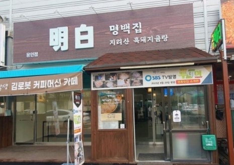 백암인테리어 이미지