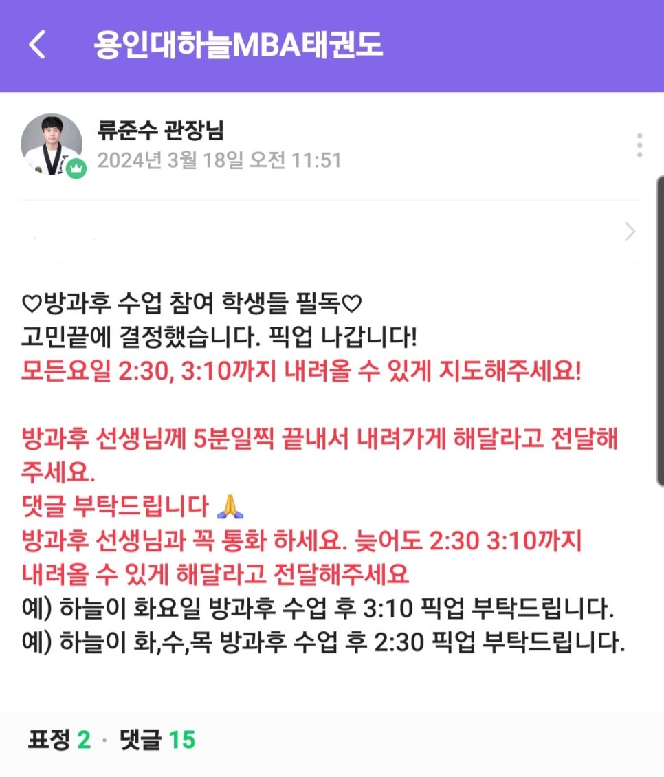 다산하늘초등학교 이미지