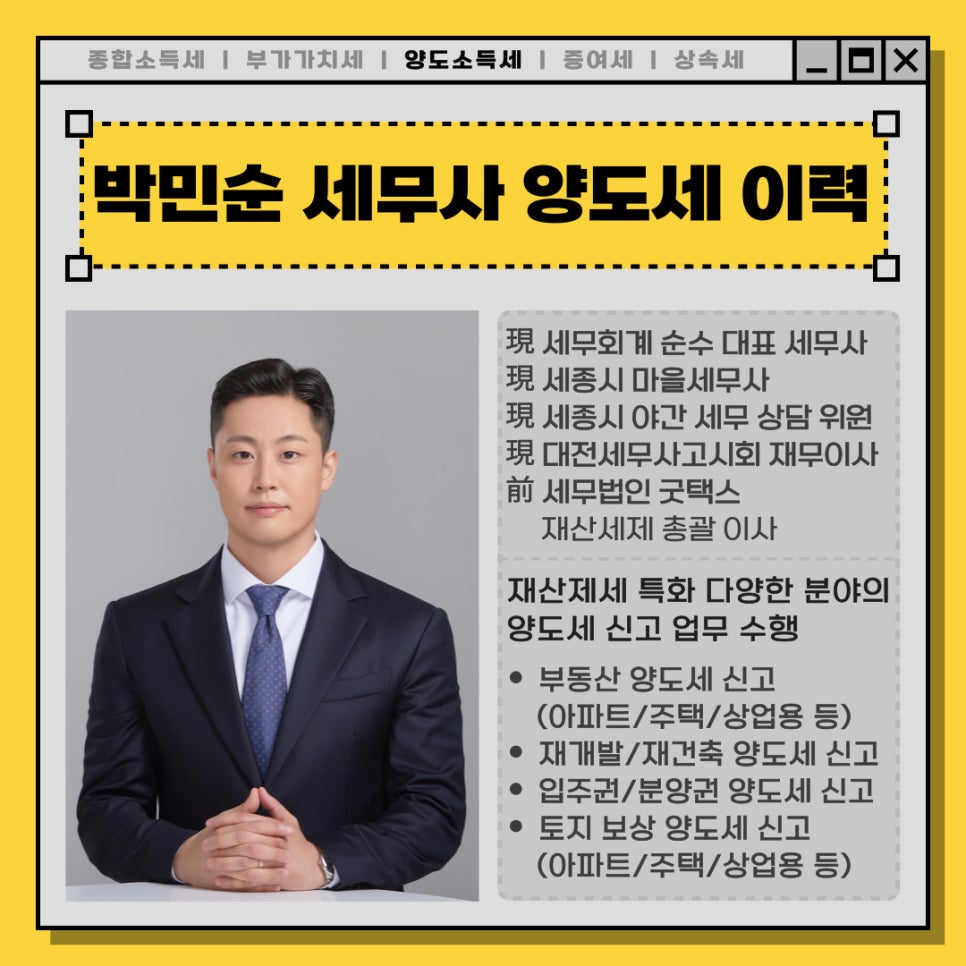 세무회계순수 이미지