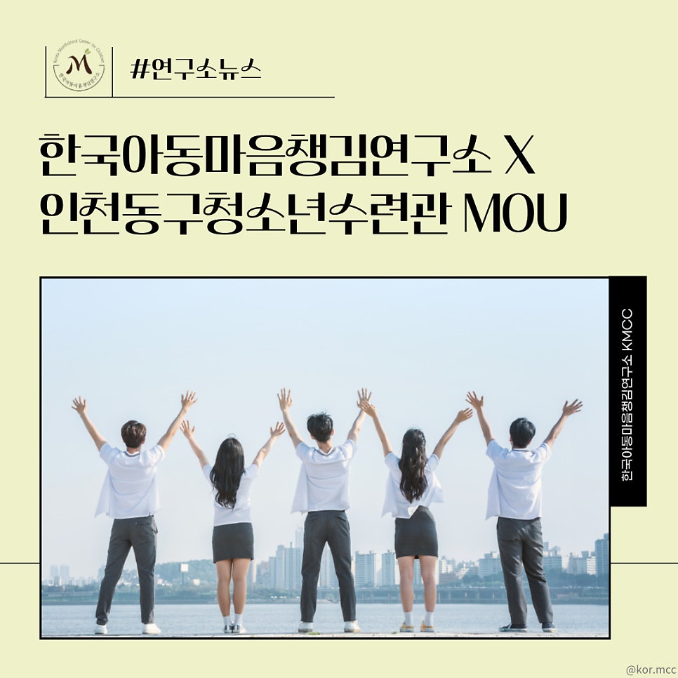 마음챙김연구소 이미지