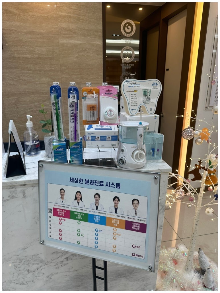 메가탑치과 이미지