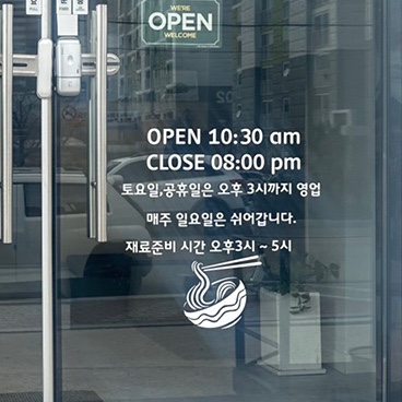명희네칼국수 이미지