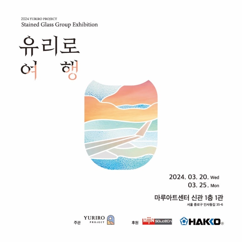 이스트블루밍 이미지