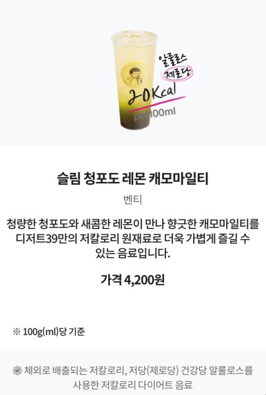 디저트39  합정역점 이미지