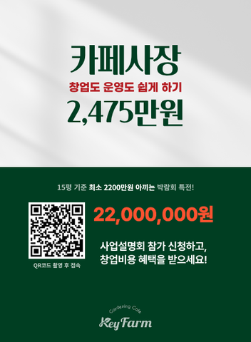 팜카페 이미지