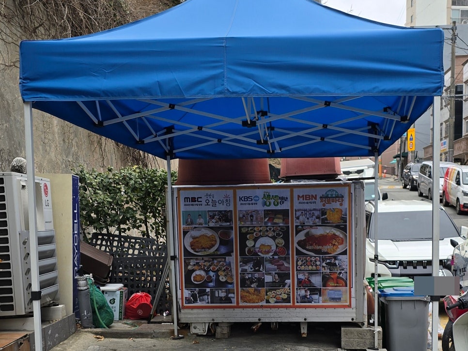 배재반찬 이미지