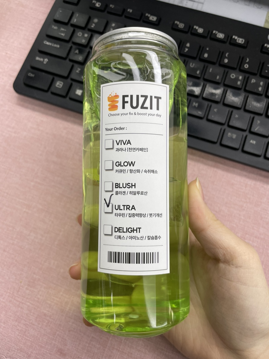 퓨즈잇(FUZIT) 이미지