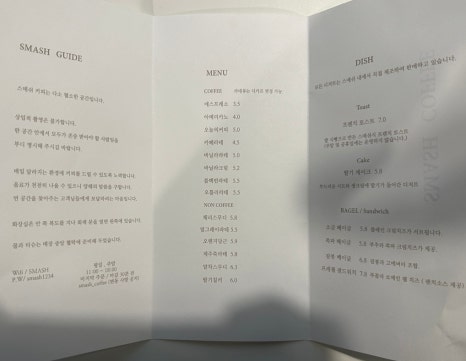 복산커피 이미지