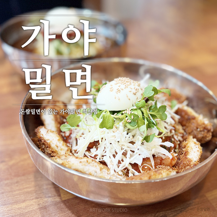 석산유통 이미지