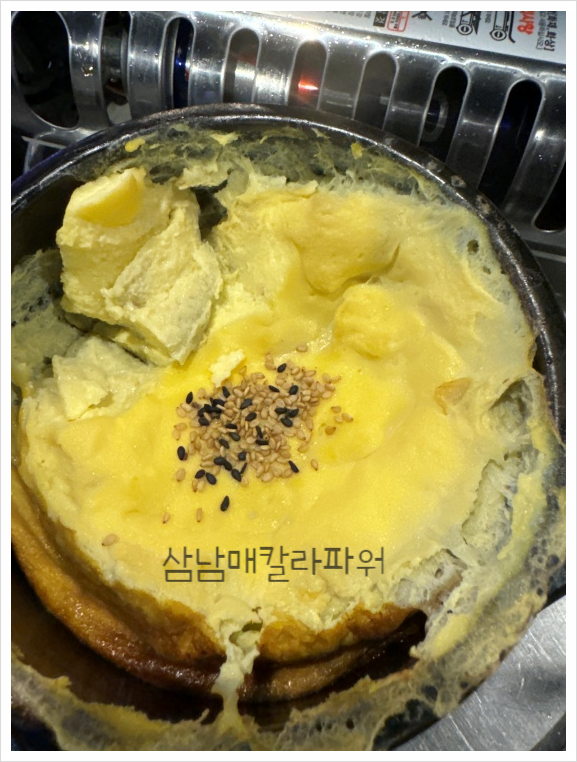 꿀떡곱창 이미지