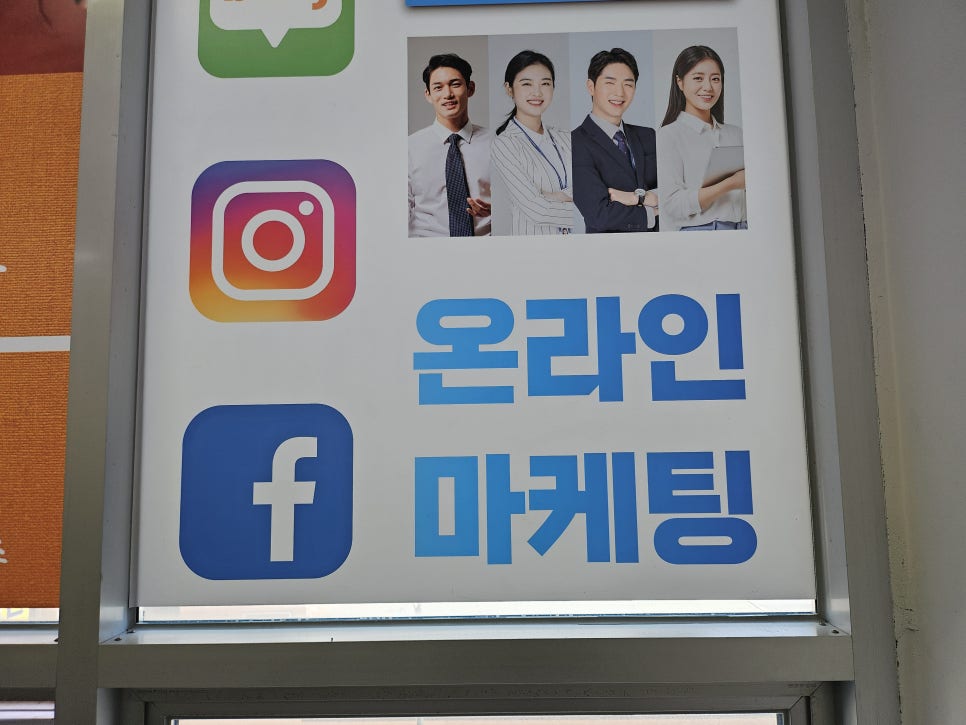 토탈광고사 이미지