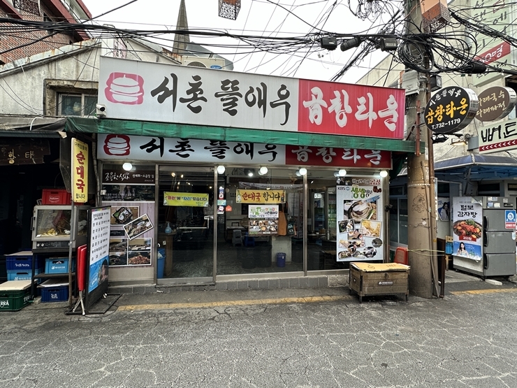 가보곱창 이미지