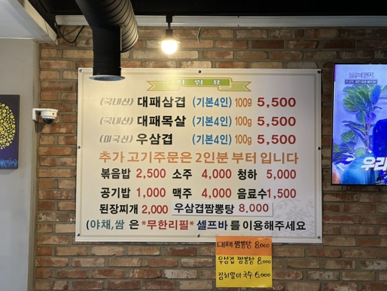 마루대패 이미지