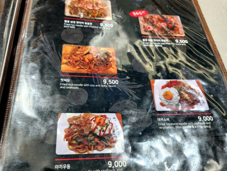 라우포 이미지