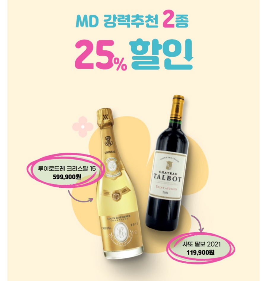 세븐일레븐 북창점 이미지
