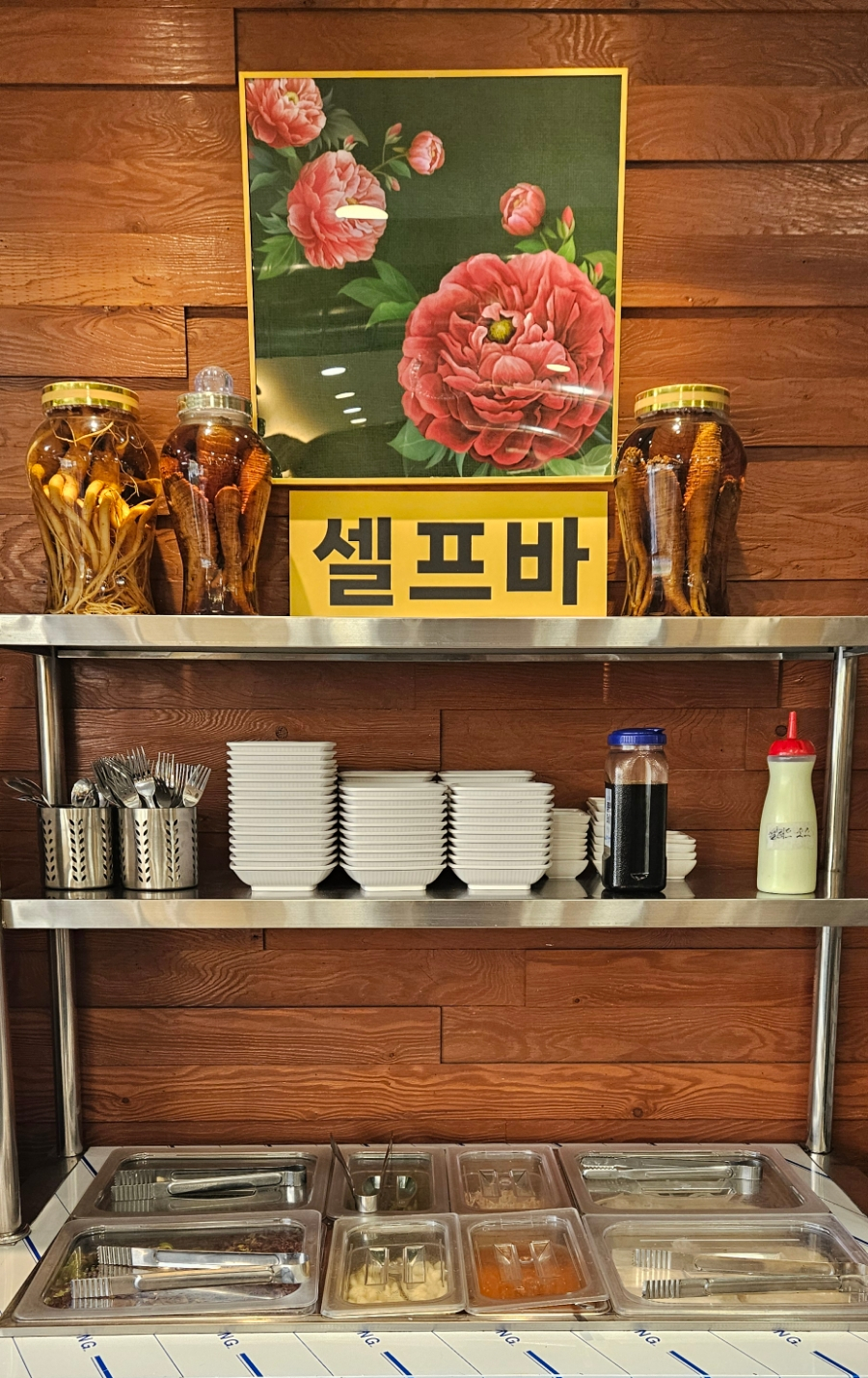 갈비가참맛있다 범어점 이미지