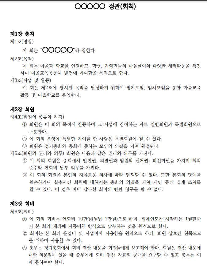 예술인상조 이미지