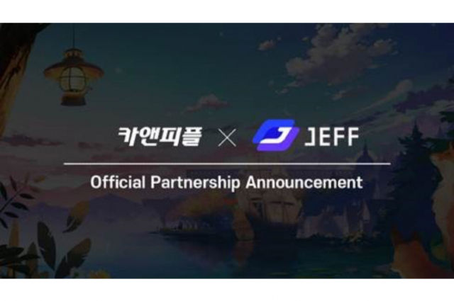 주식회사 메타버스 이미지