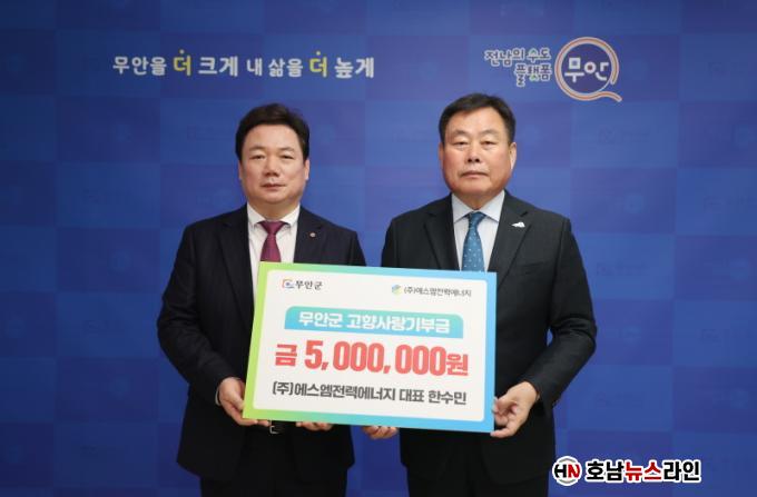 (주)에스엠에너지 이미지