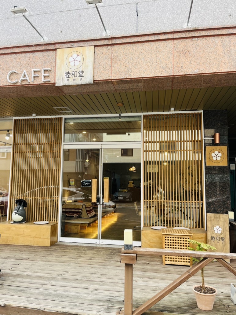 목화당 이미지