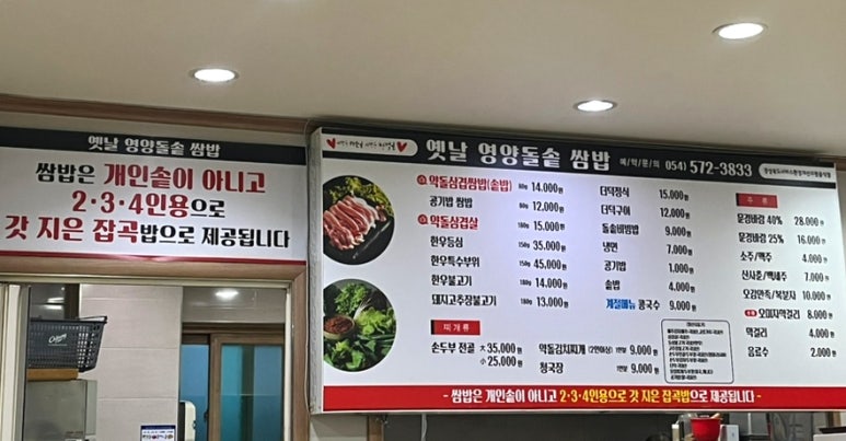 가은축산 이미지