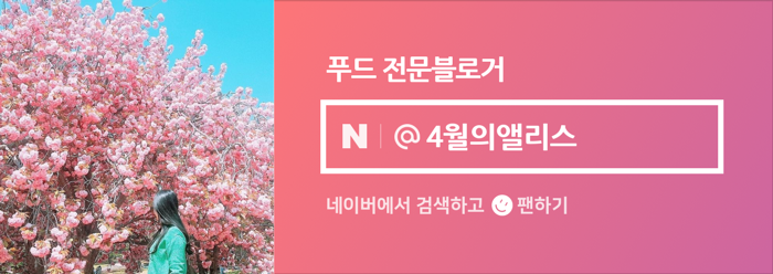 노랑통닭 산청점 이미지
