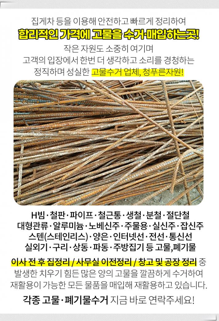 성원컴퓨터세탁 이미지
