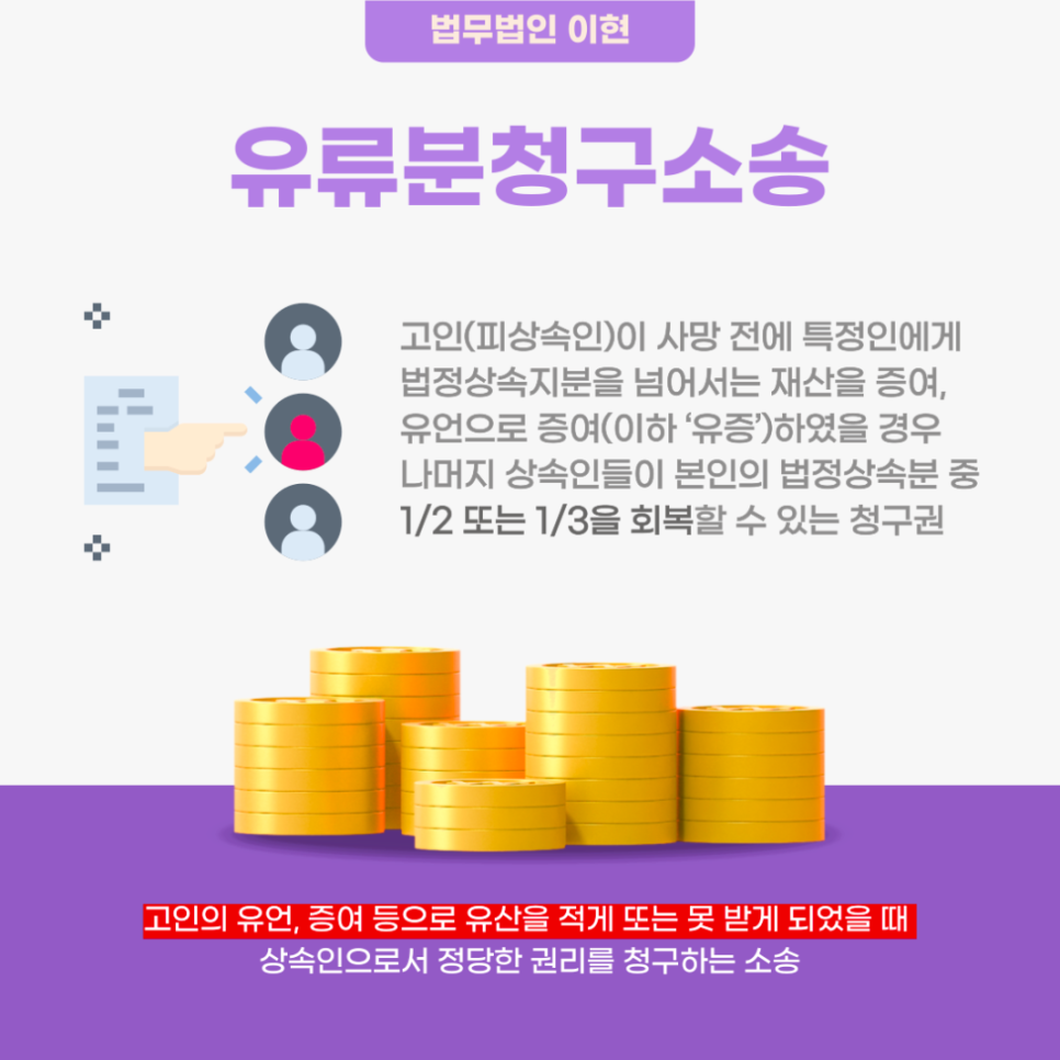법무법인공평종합 이미지
