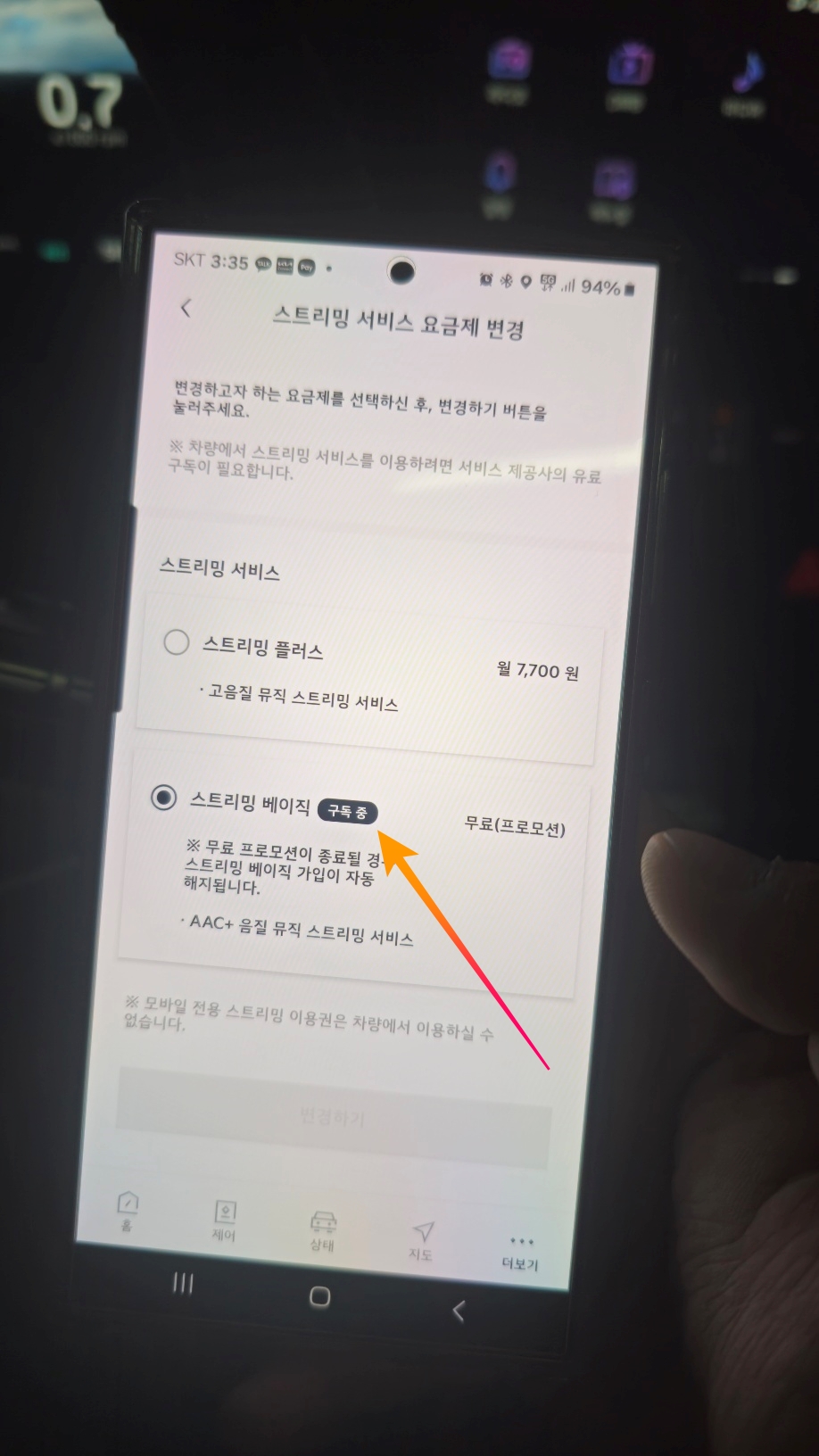 지니커넥트 이미지
