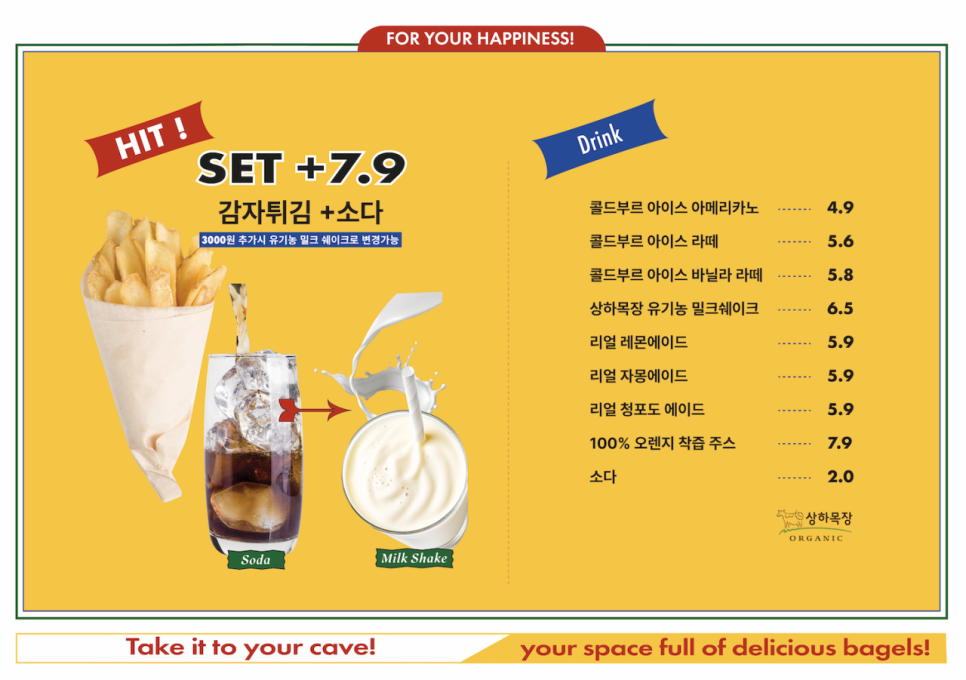 킴스델리 이미지