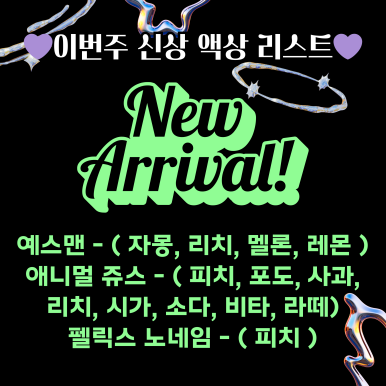 프리미엄베이프샵 이미지