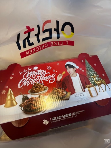 아라치치킨내방점 이미지