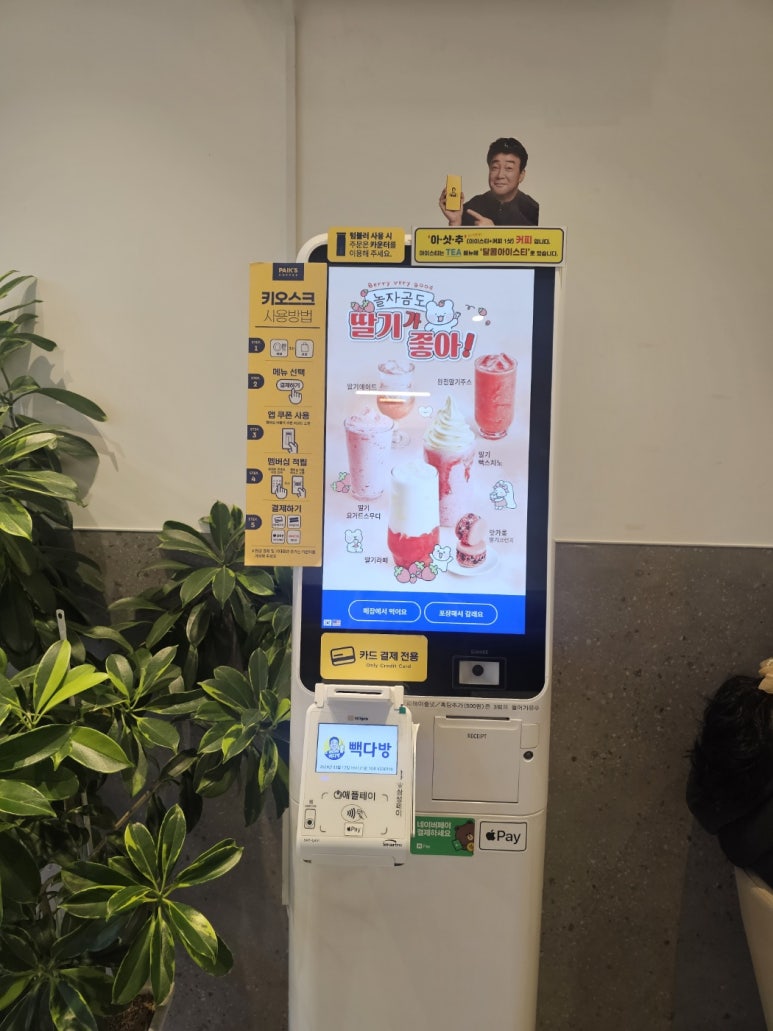 청솔다방 이미지