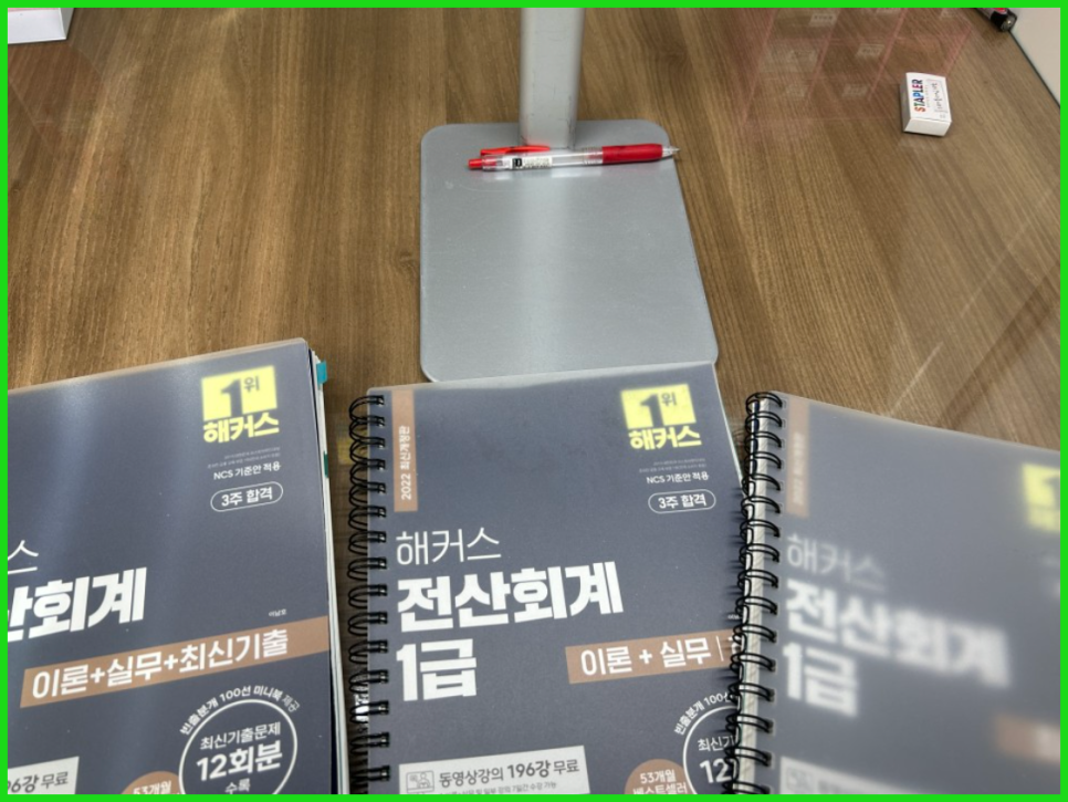 좋은전산 이미지