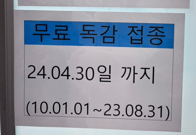 별소아청소년과의원 이미지