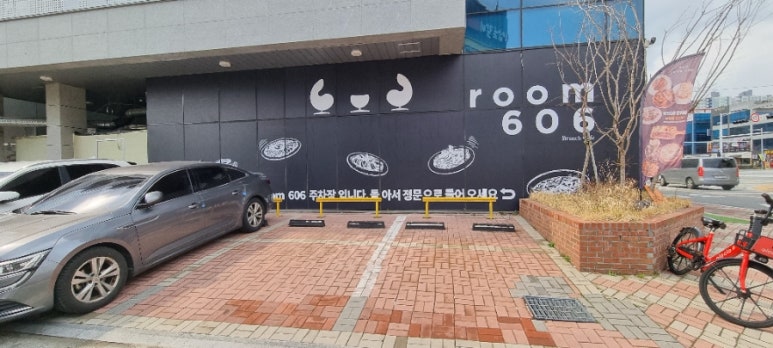룸606 이미지