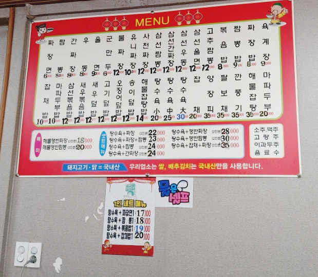 용해장 이미지