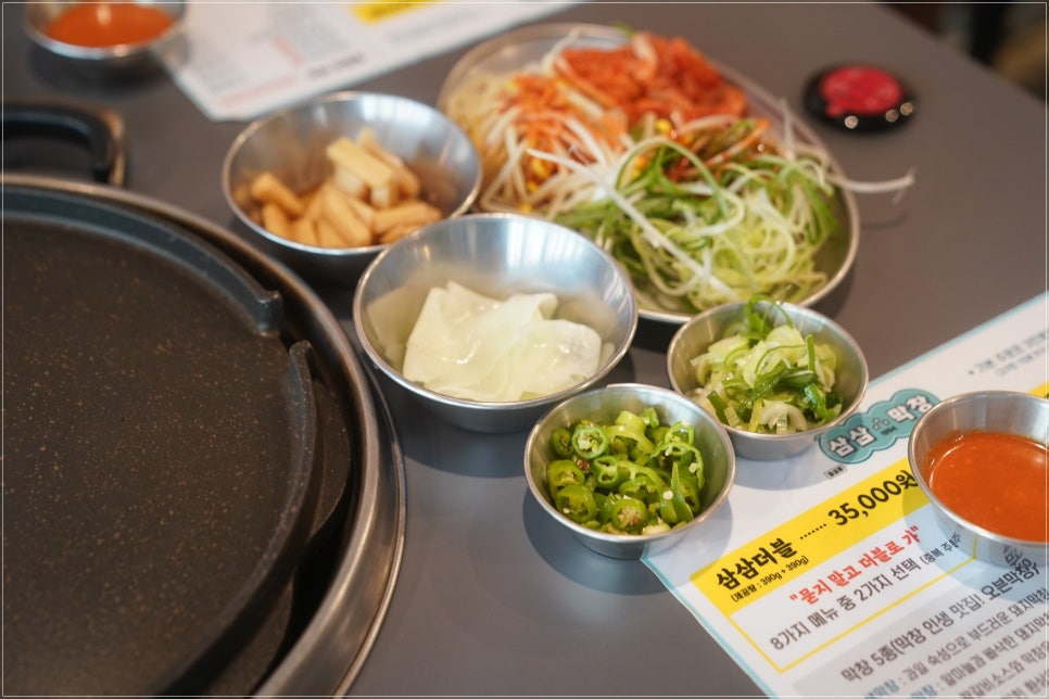 삼삼곱창 이미지
