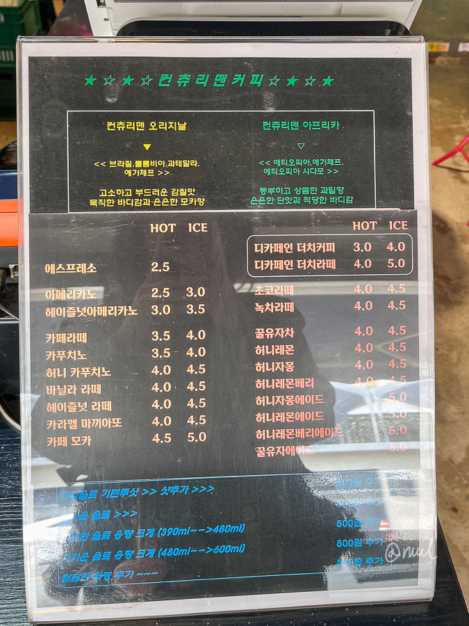 컨츄리맨커피 이미지