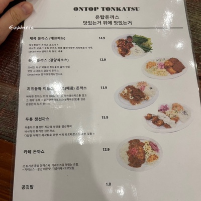 멕시칸플레이트카페르떼 이미지
