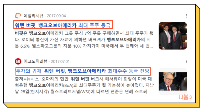 (주)하나인뱅크 이미지
