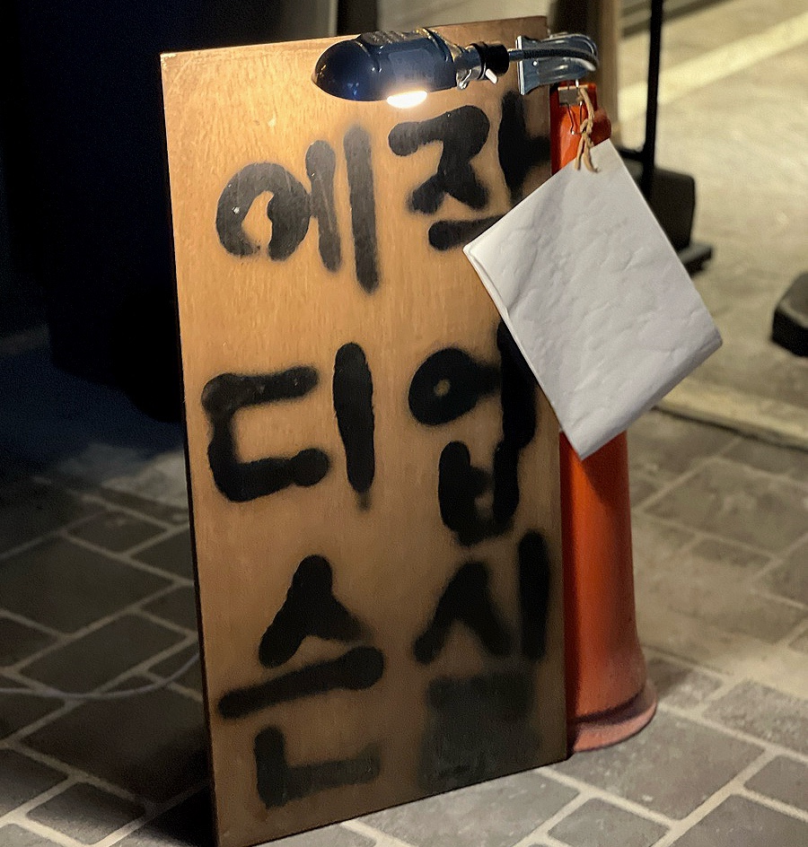 에디슨작업실 이미지