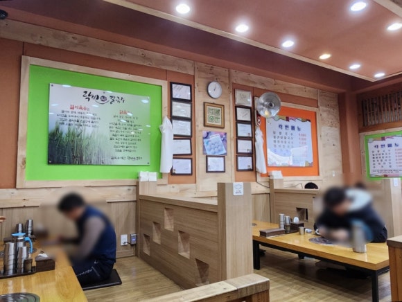 락빈칼국수 이미지