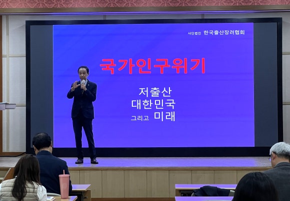 한국미래연수원 이미지