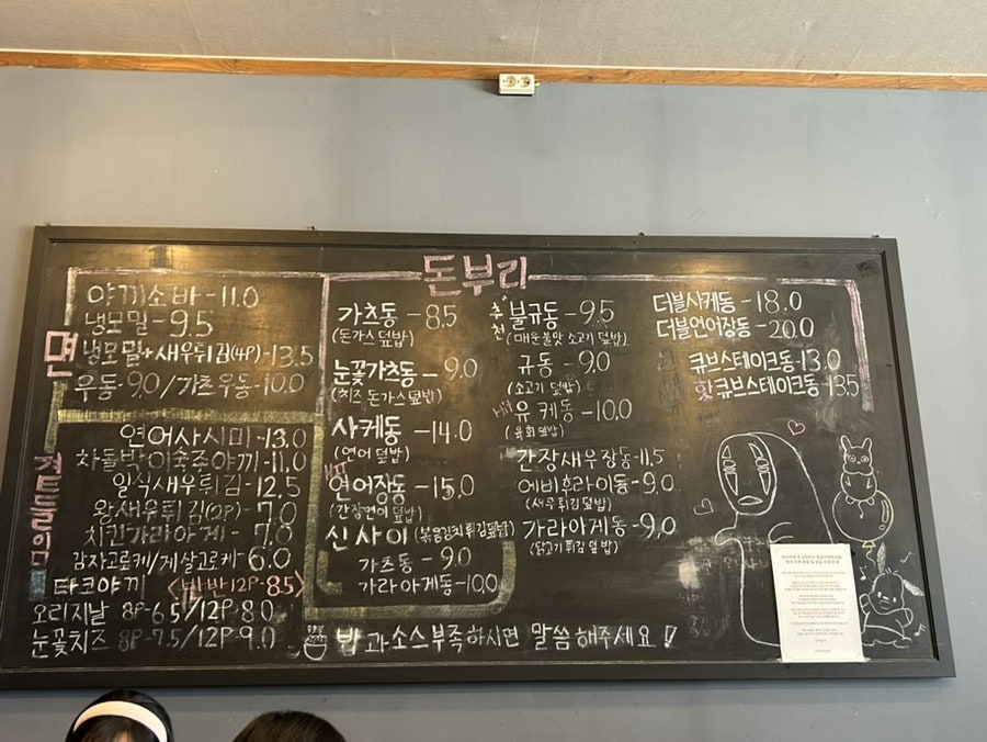 고칸본점 이미지