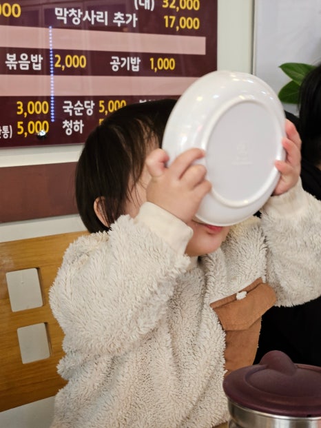 궁민정음유성장대점 이미지