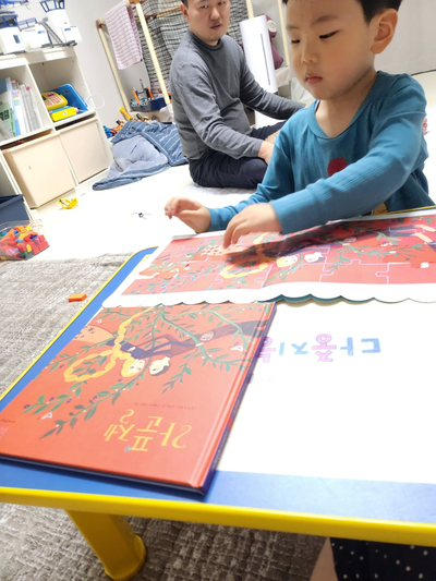 마마파파 이미지