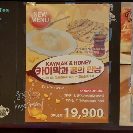 쿠키피시카페 이미지