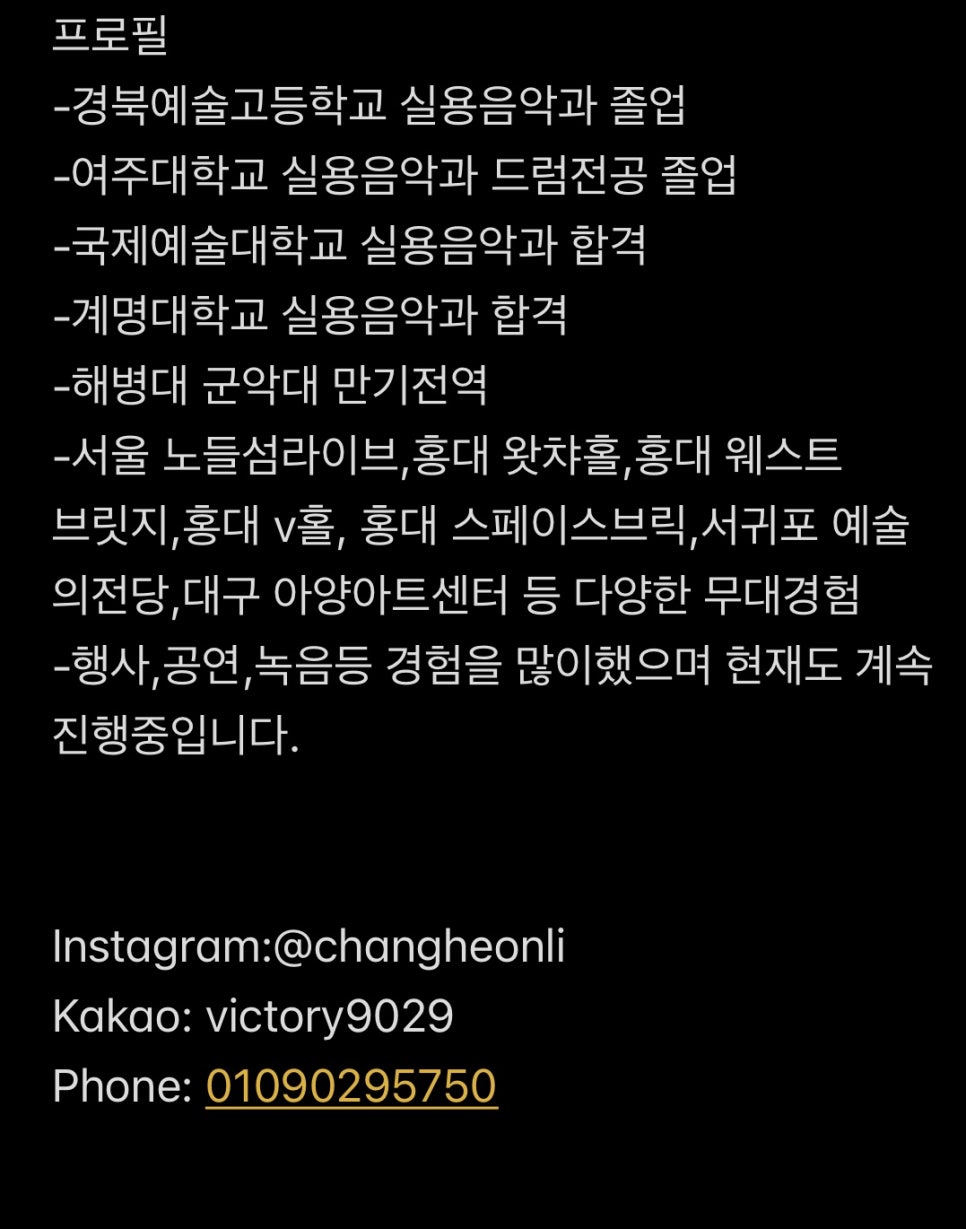 명덕한의원 이미지