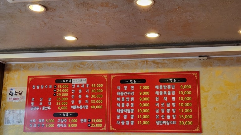 화려각 이미지